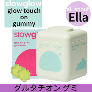 glow touch on gummy グルタチオンゼリー, 30ea