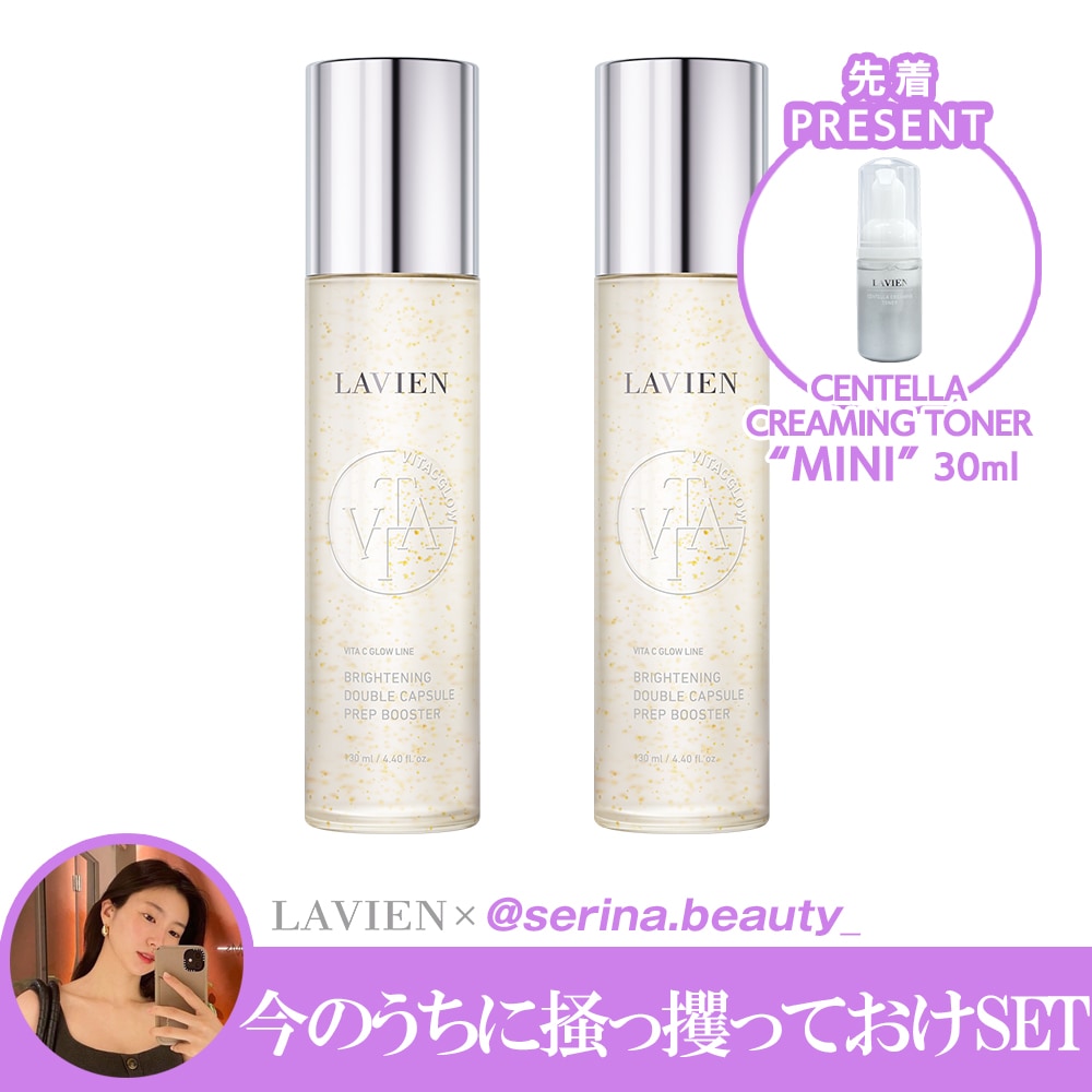 Qoo10] LAVIEN ［公式］【SRN03】【@serina. : キット・コフレ・福袋