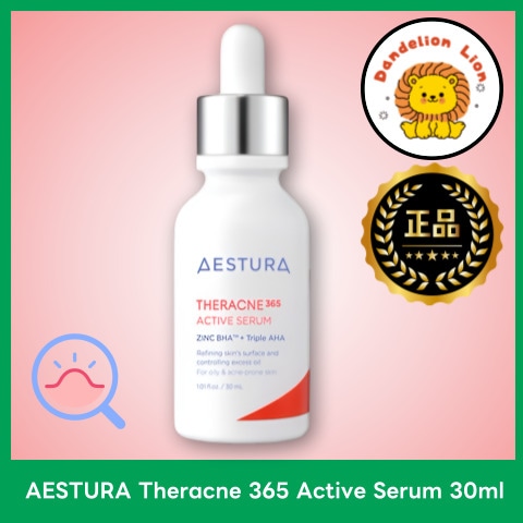 テラクネ365 アクティブセラム 30ml / 毛穴ケア＆黒ずみ対策 韓国コスメ / ZINC&BHA配合 シカ美容液 敏感肌対応 毛穴収縮＆皮脂コントロール ニキビ予防 韓国コスメ