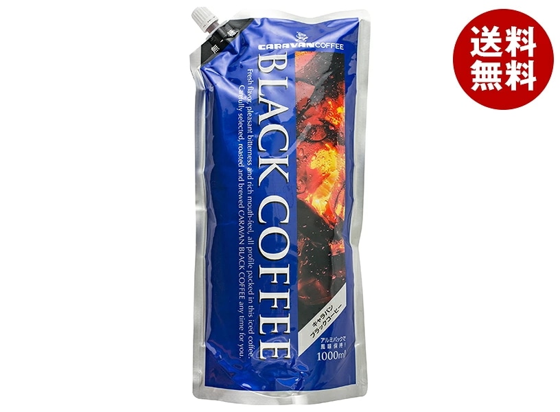 キャラバンコーヒー ブラックコーヒー 無糖 1L×6本入×(2ケース)