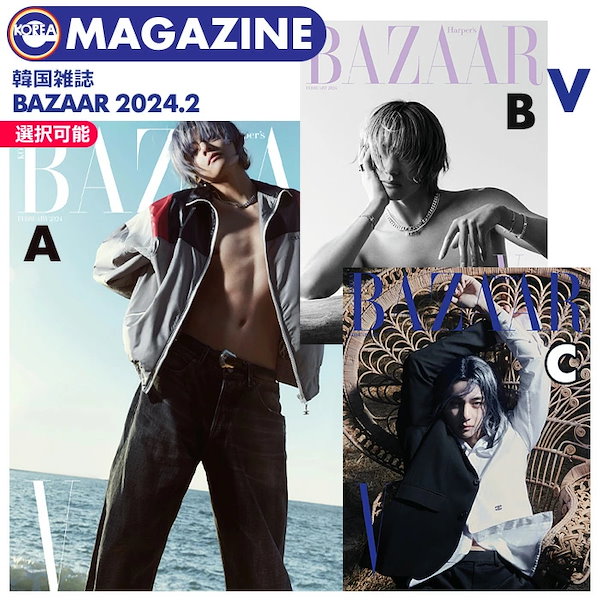 BTS まとめ売り　バラ売り⭕️ LAlocoYUTA🇺🇸LA観光情報をYoutubeにて発信してます！ on X