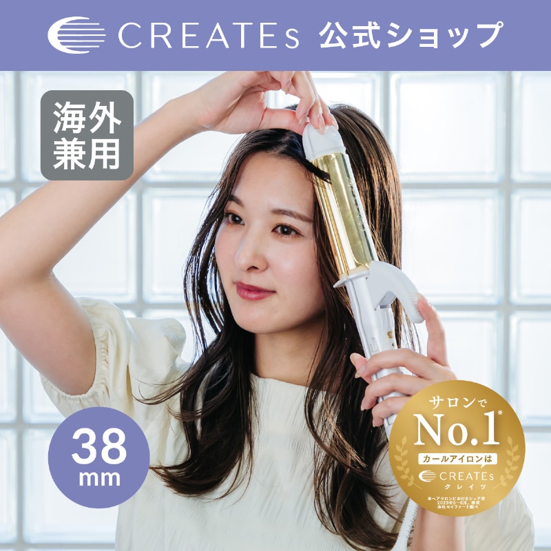 【公式】 アフロート エクストリームカール2 プラス 38mm