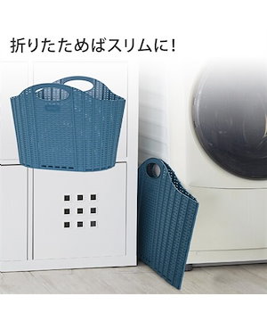 折りたためるランドリーバスケット ラタン調