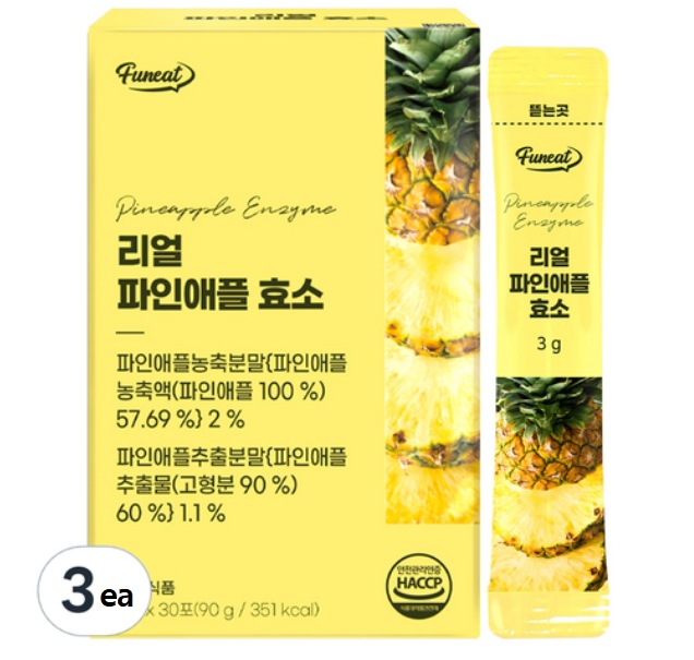 甘酸っぱいパイナップル酵素 30p x 3個 / 逆加数値 50万以上 / 脂肪 炭水化物 分解 / 消化酵素 / 植物性タンパク質
