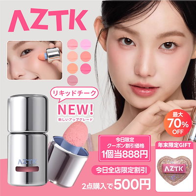 Qoo10 – 「Brand makeup official」のショップページです。