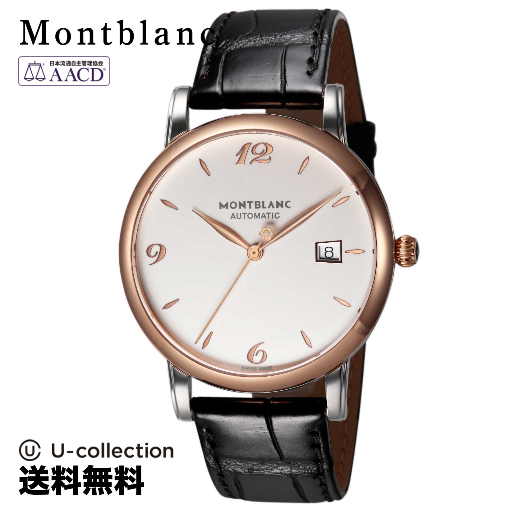 【腕時計】 Montblanc(モンブラン) STAR / スター メンズ ホワイト 自動巻 112145 時計 ブランド
