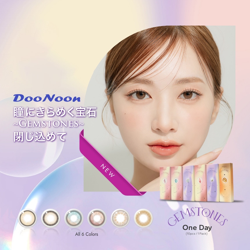 韓国 カラコン 1DAY 【6箱】60枚 Doo noon宝石レンズ 度あり 度なし ワンデー ナチュラル カラーコンタクト 透明感 レンズ 盛れる【公式ストア】