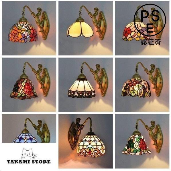 ブラケットライト 壁掛け照明 ステンドグラス 玄関 照明 レトロ 照明器具 壁掛け灯 アンティーク 壁掛けライト インテリアウォール 室内 書斎 カフェ風