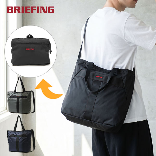 日本正規品 トートバッグ メンズ レディース ファスナー付き 大きめ ショルダーバッグ 軽量 15.4L A4 2WAY SOLID LIGHT PACKABLE TOTE RC BRA253T29