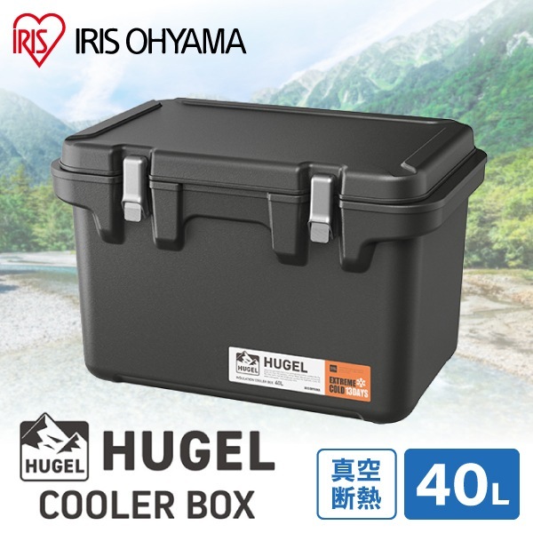 VITC-40 チャコールグレー HUGEL [真空断熱クーラーボックス 40L] メーカー直送