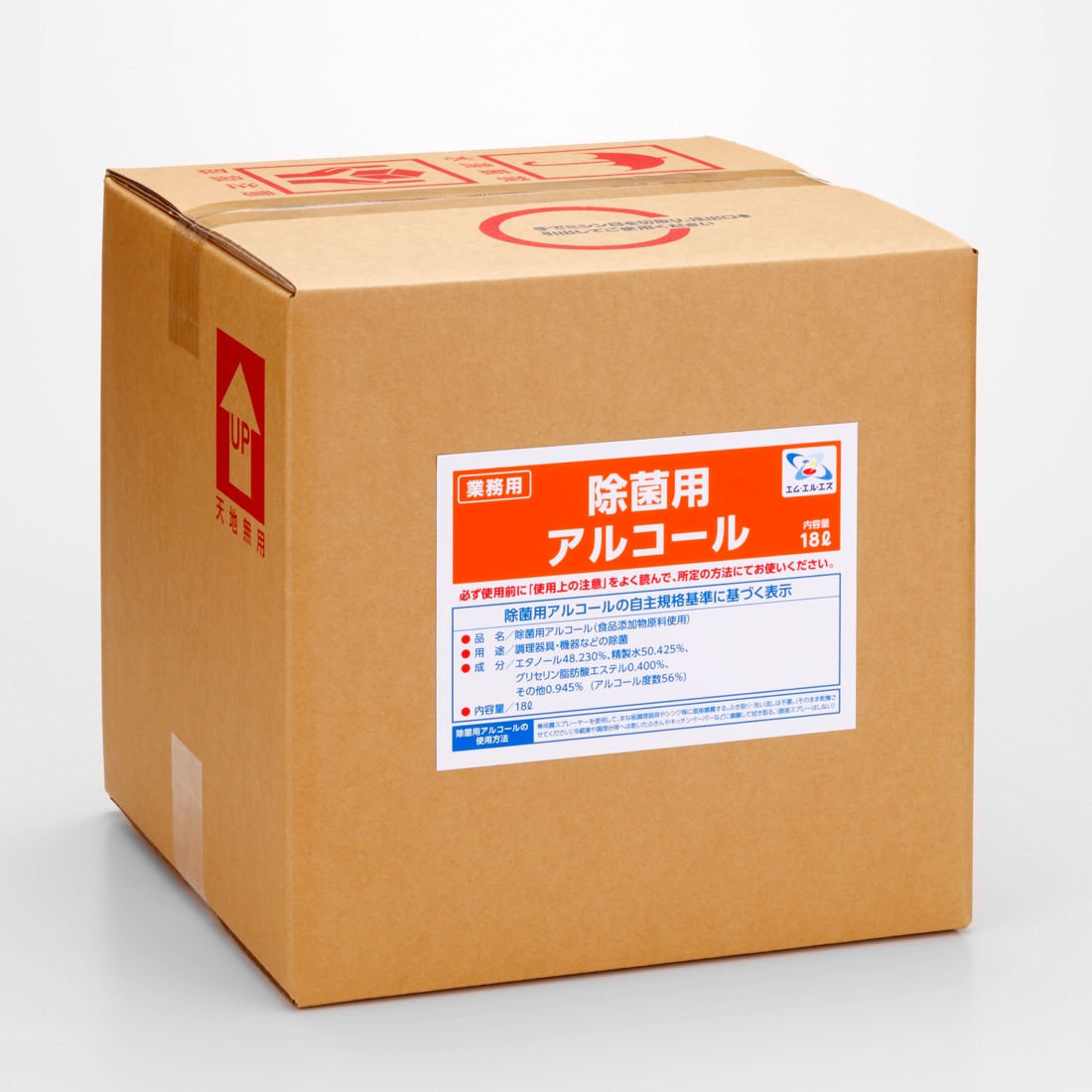 洗剤松屋 【業務用】 除菌用アルコール １８L　 除ウイルス除菌スプレー　【安心の実績】松屋フーズ公式