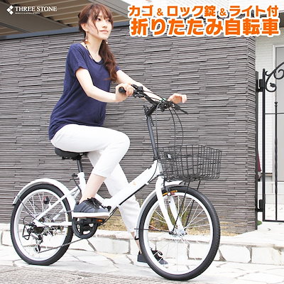 ?期間限定特別価格? かご付きAIJYU CYCLE 折りたたみ...のサムネイル