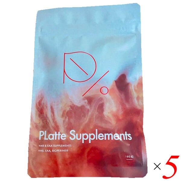 プラッテ サプリメント 180粒 5個セット 10,606円