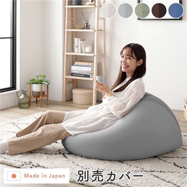 ビーズクッション キューブ型 用 [ 別売りカバー 単品 グレー ] クッション本体別売り 洗える クッション オットマン STIIBO