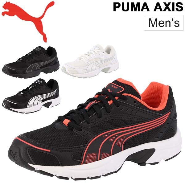 スニーカー メンズ シューズ プーマ PUMA AXIS アクシズ/男性用 ローカット メッシュ 軽量 スポーツ 運動靴 通学靴 くつ/368465
