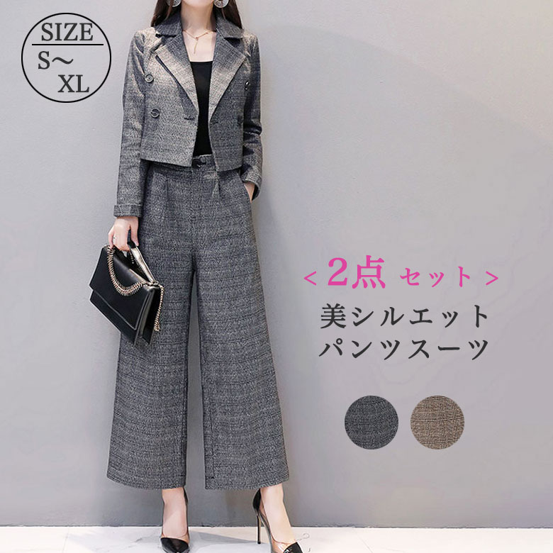 3B42 パンツスーツ セットアップ レディース 春 秋 冬 スーツ ジャケット ワイドパンツ パンツドレス 2点セット ママコーデ ビジネス オフィス 入学式 入園式 卒園式 セレモ 卒業式