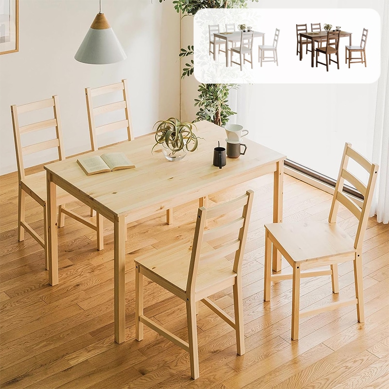 ダイニングテーブルセット 4人掛け 天然木 パイン 北欧 長方形 角テーブル ダイニング5点セット 4人用 テーブル 幅120cm チェア 4脚 リビング ダイニングセット