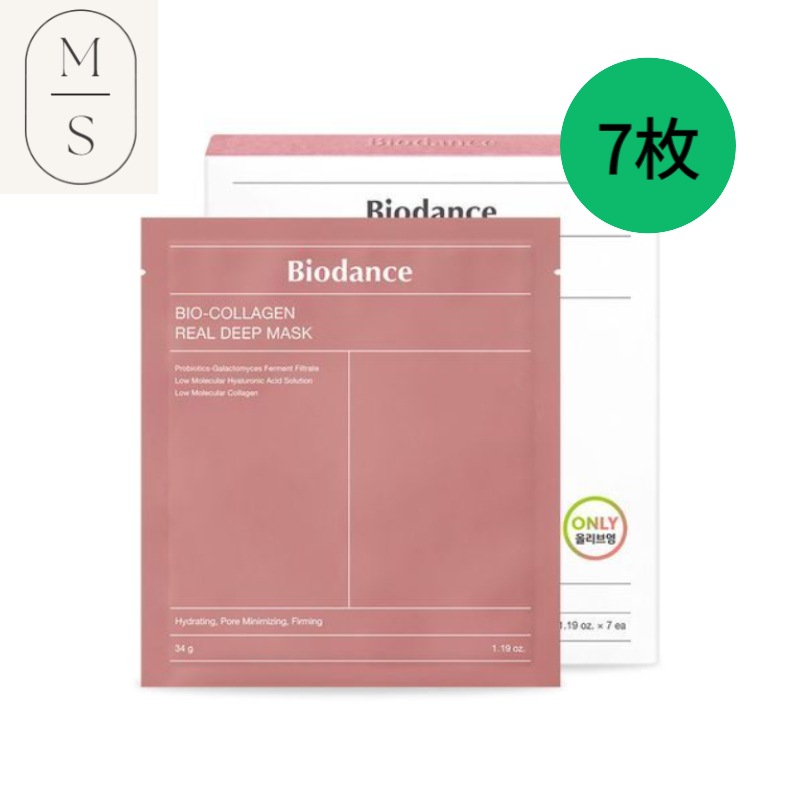 バイオコラーゲンリアルディープマスク[7枚]