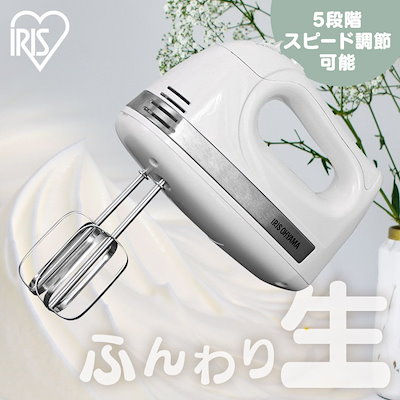 他サイト： ハンドミキサー PMK-H01-W ミキサー キッチン家電 電動 ハンドミキサーミキ　メガ割の商品画像