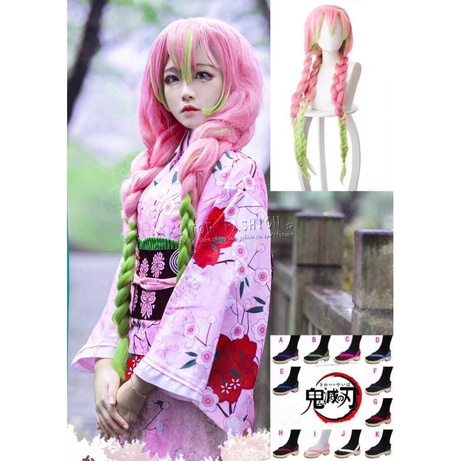 風 甘露寺蜜璃 浴衣 コスプレ衣装ウィッグ 靴和服cosplayアニメ ゲーム コスチューム パーティーグッズ 仮装