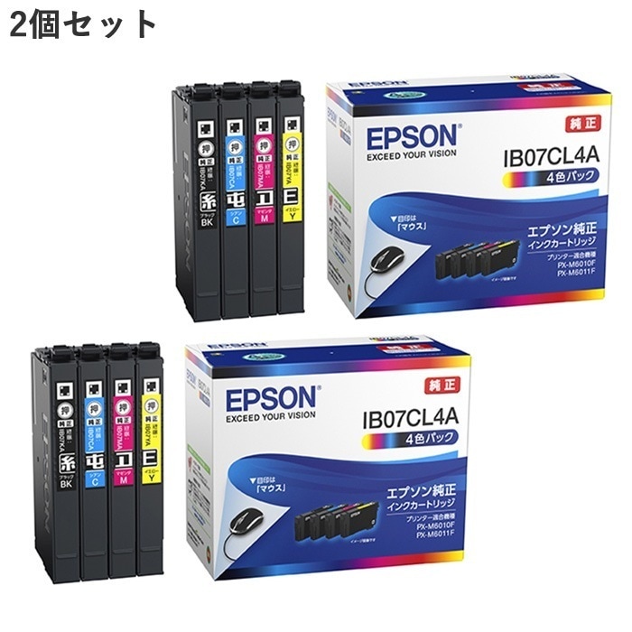 純正 インクカートリッジ マウスインク 4色パック IB07CL4A-2SET 9,800円