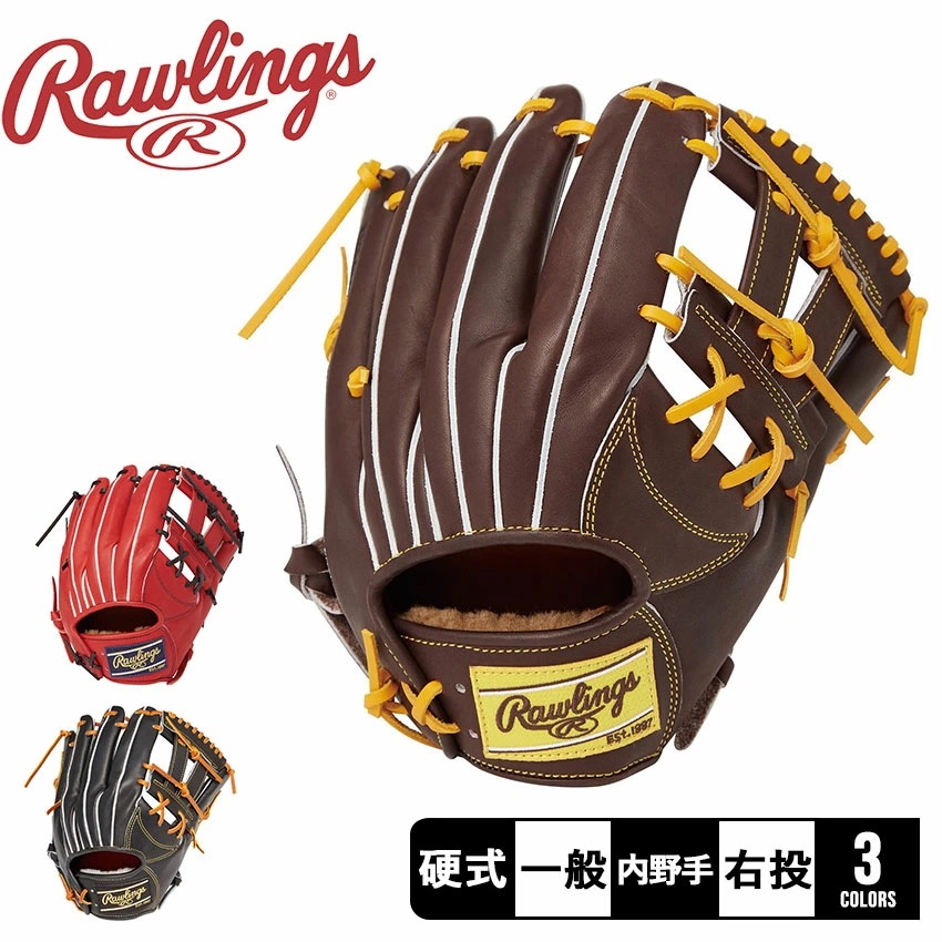 硬式 PRO PREFERRED 内野手用 サイズ 12 GH4PRNP6FS 野球 ベースボール グラブ 部活 スポーツ クラブチーム 右投げ