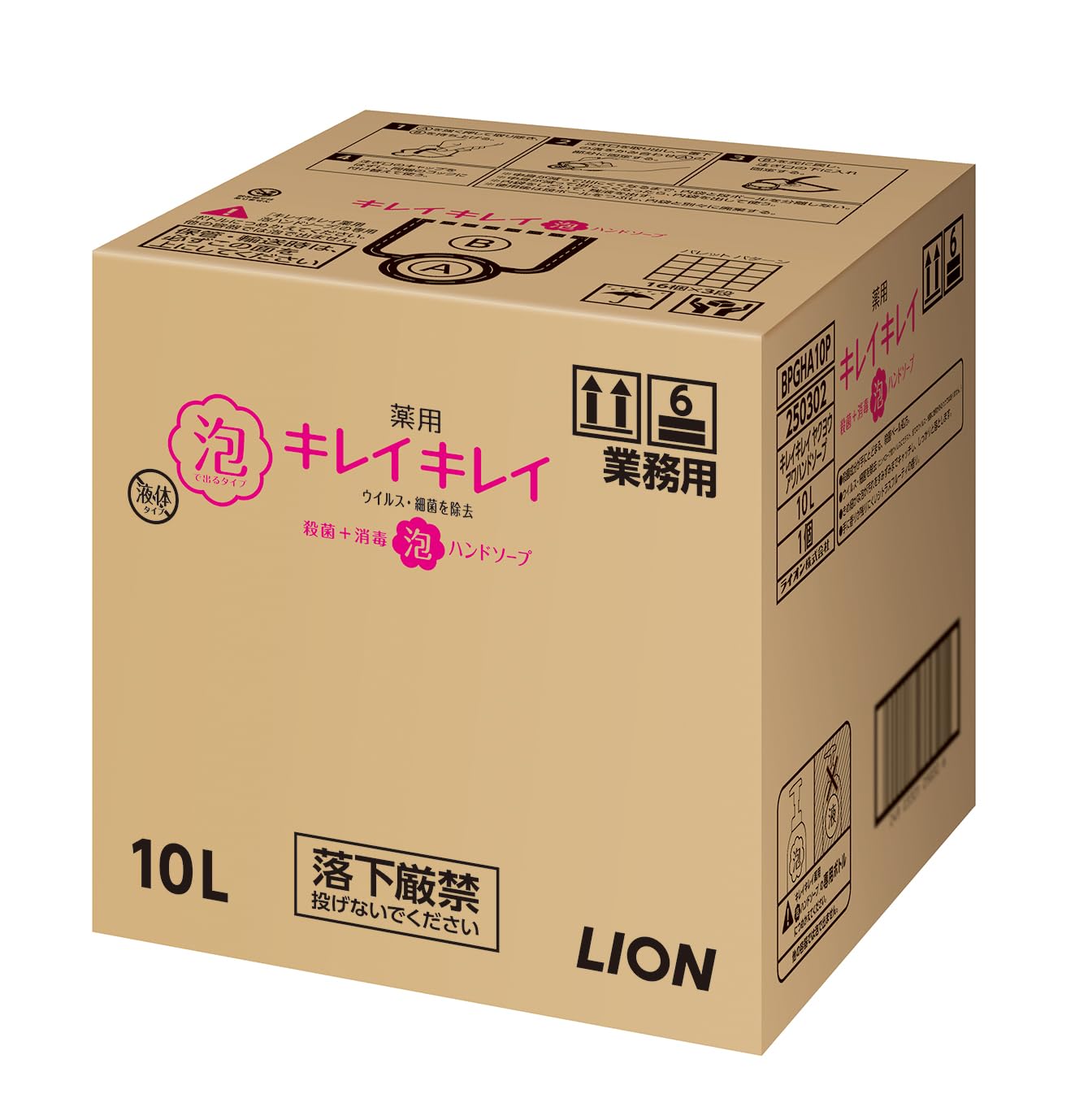 【業務用 大容量】キレイキレイ 薬用 泡ハンドソープ シトラスフルーティの香り 10L(医薬部外品)