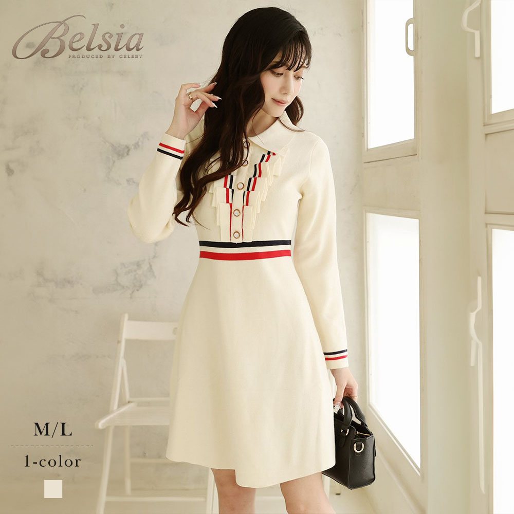 ワンピース キャバドレス 襟付き ニットワンピ 韓国風 長袖 袖付き フレア 細魅せ 膝丈ワンピース 同伴 ラウンジ Belsia