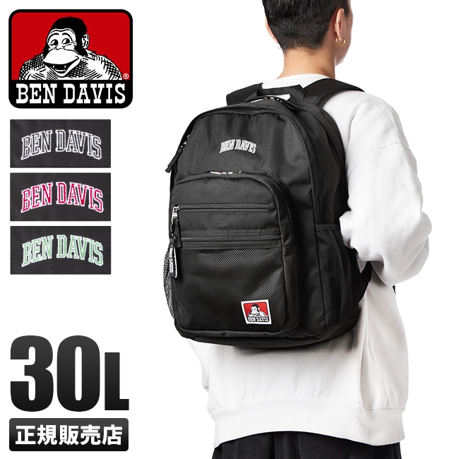 リュック レディース 大容量 軽量 撥水 通学 黒 女子 中学 高校 スクールバッグ 30L BDW-8300CL