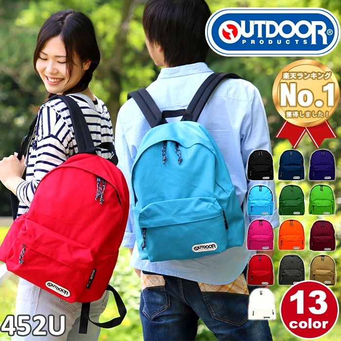 アウトドア リュック OUTDOOR PRODUCTS アウトドアプロダクツ リュックサック バック 男女兼用 男性 女性 おしゃれ