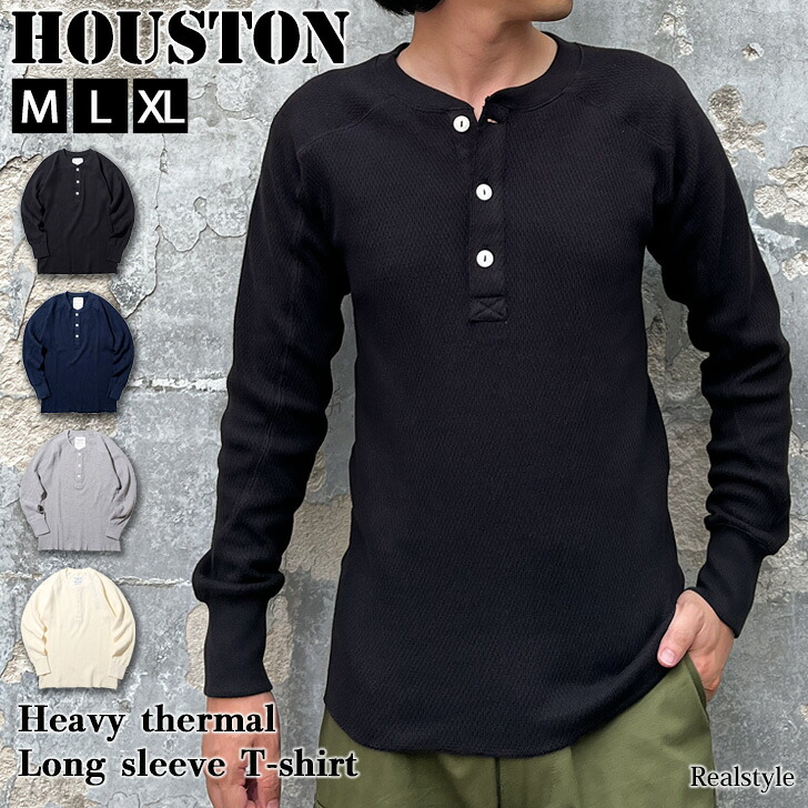 ヒューストン HOUSTON ヘビーサーマル ヘンリーネック ロングスリーブTシャツ 20972 メンズ トップス 長袖 カットソー 長袖Tシャツ ロングスリーブ サーマル 厚手 伸縮性