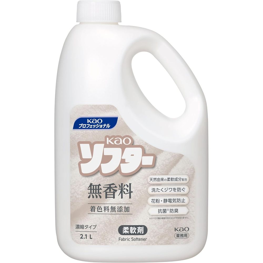 （まとめ買い）業務用 ソフター 柔軟剤 無香料 2.1L 濃縮タイプ 428844 [x3]