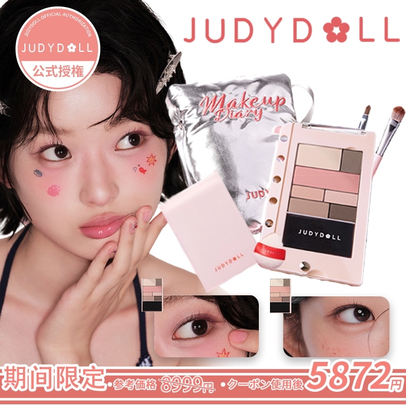 【公式代理】DIYメイクアップ手帳 2色選択 アイシャドウ 可愛い 元気 クリームチーク マルチパレット 光沢感 ラメ ヌードカラー 小顔3D シェーディング 色落ちしない 長持ち