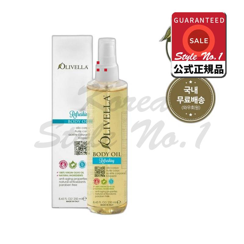 オリベラボディオイルリフレッシュ250mlイタリアマルセイユクレンジングドライオールインワンおすすめオリーブ男性天然