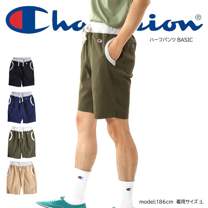 Champion チャンピオン ハーフパンツ BASIC ショーツ ショートパンツ メンズ 男性 短パン ウエストゴム ストレッチ ポケット リブ 黒 ネイビー 紺 カーキ ベージュ C3-Z515