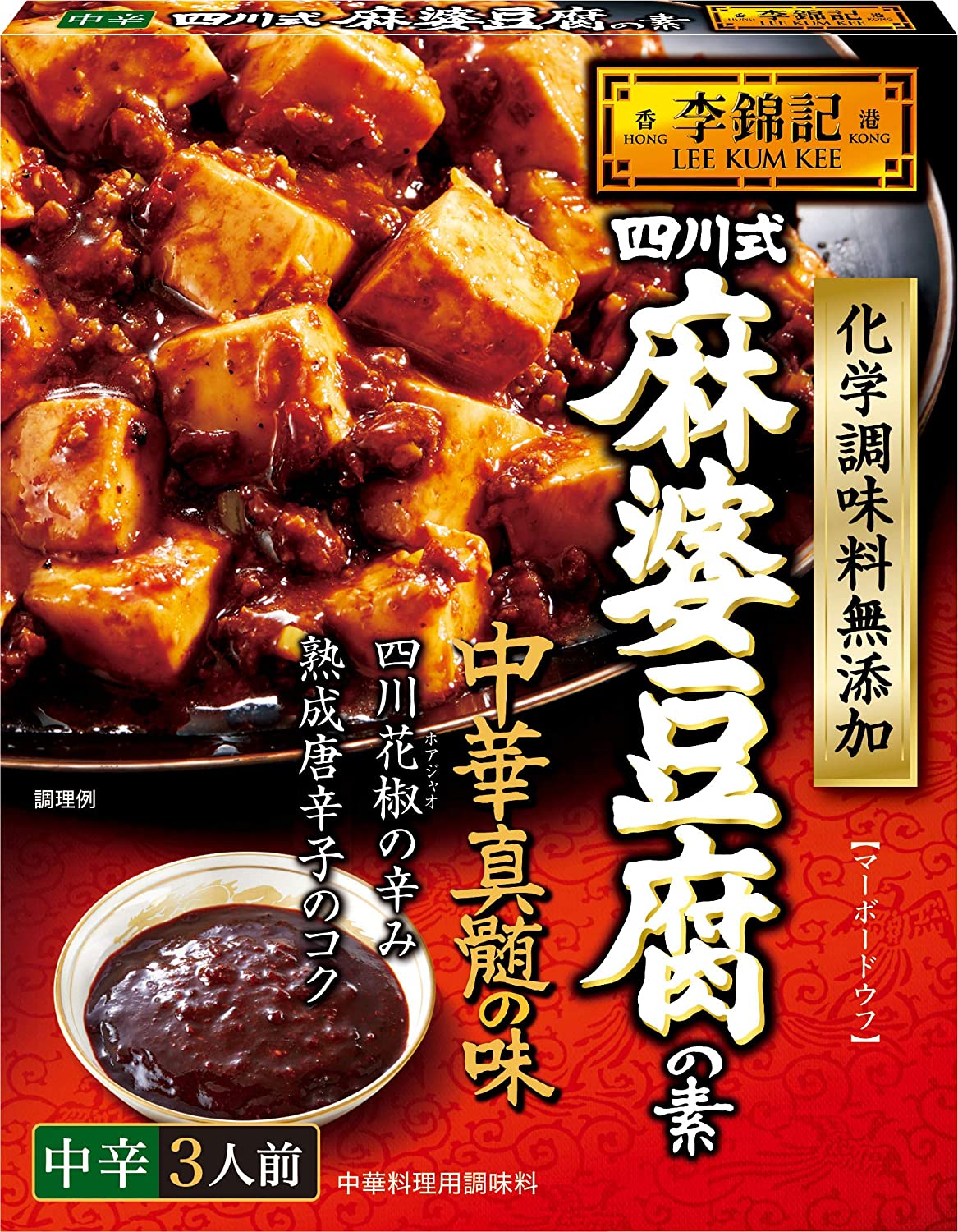 人気アイテム エスビー食品 李錦記 6箱 75g 化学調味料無添加 四川式麻婆豆腐の素 レトルト食品 - flaviogimenis.com.br