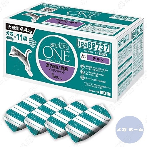 ピュリナ ワン ピュリナワンキャット 室内飼い猫用 インドアキャット チキン 4.4ｋｇ(400g11袋入)