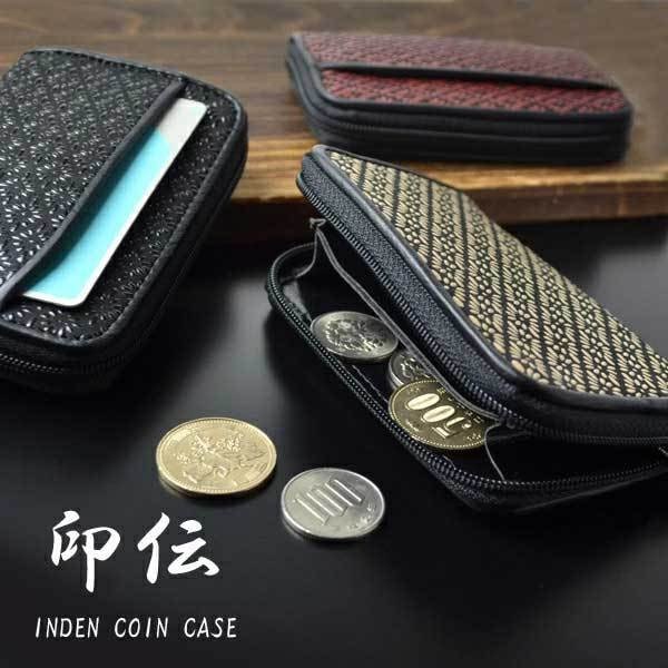 【新規OPEN】【期間限定】鹿革　漆付け　伝統工芸　菱菊柄　日本製　印伝　コインコンパクトウォレット　DRS-400　3色