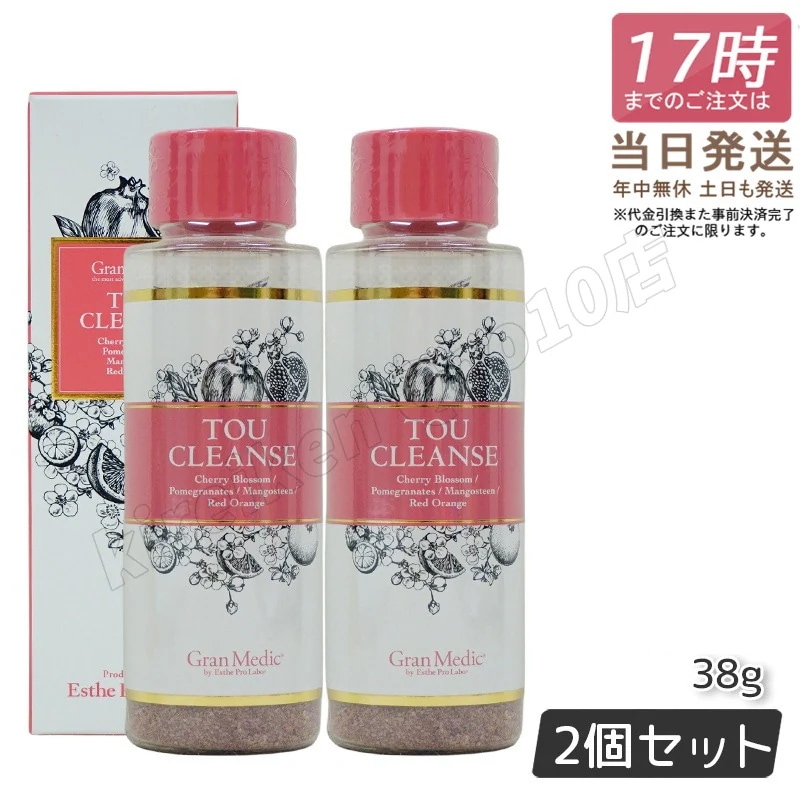 【2個セット】エステプロラボ トウクレンズ38g TOU CLEANSE 美容サプリメント糖化防止 食物繊維 ザクロ マンゴスチン 桜の花 レッドオレンジ