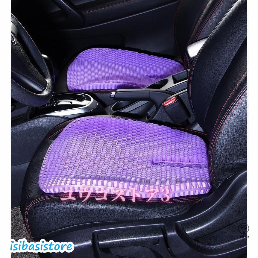 【超お得1つ買うと10個もらえる】急速出荷ゲルクッション ラージ 特大 ジェルクッション 2025 二重ハニカム構造 大 大きめ 大きいサイズ 腰痛