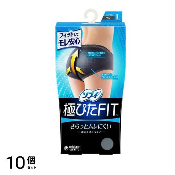 極ぴたFIT 通気コットンタイプ Lサイズ 1枚入 (グレー) 10個セット