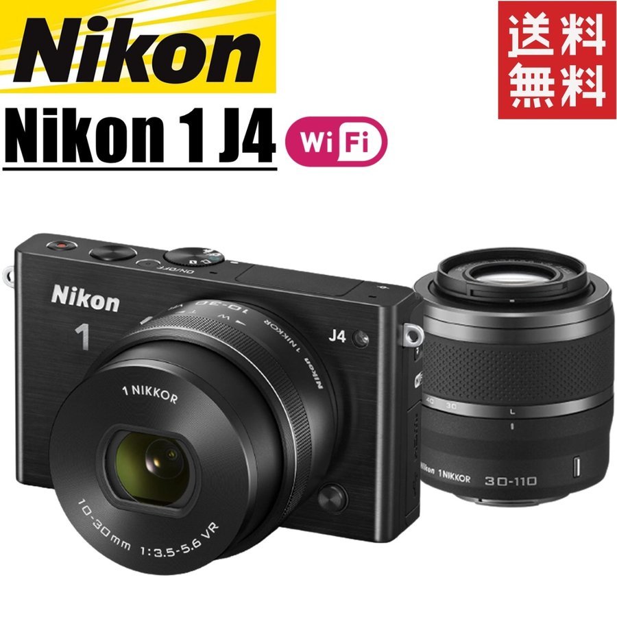 1 J4 ダブルレンズキット ブラック ミラーレス一眼 カメラ 中古