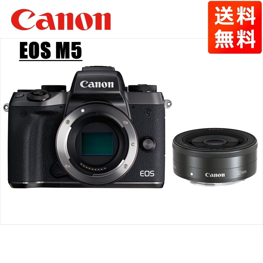 在庫一掃】 ブラックボディ M5 キヤノンEOS EF-M 中古 カメラ ミラー