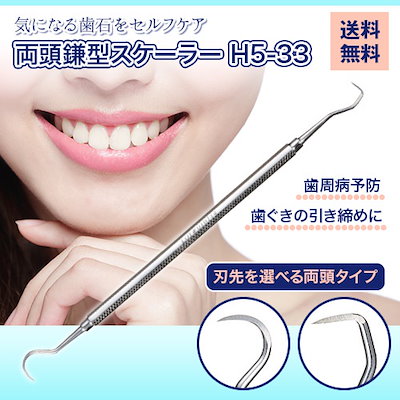 ★期間限定！メガ割20％クーポンで激烈特価880円?...のサムネイル