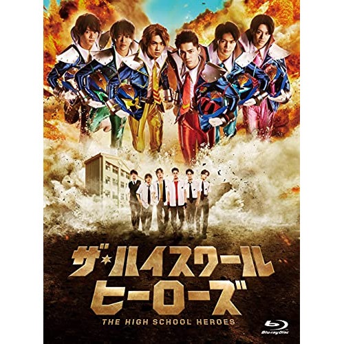 オシドラサタデー「ザハイスクール ヒーローズ」Blu-ray BOX(Blu-.. ／ 美 少年 (Blu-ray) VPXX-75169