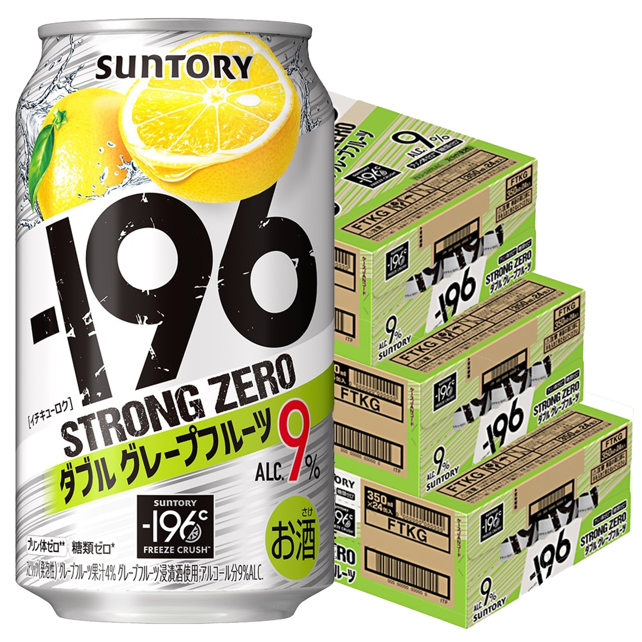 【送料無料】サントリー -196℃ ストロングゼロ ダブルグレープフルーツ（ダブルGF） 350ml３ケース/72本【北海道沖縄県東北四国九州地方は必ず送料がかかり