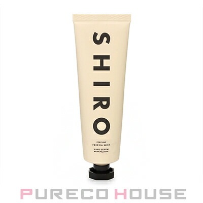 SHIRO (シロ) フリージア ミスト ハンド美容液 90g