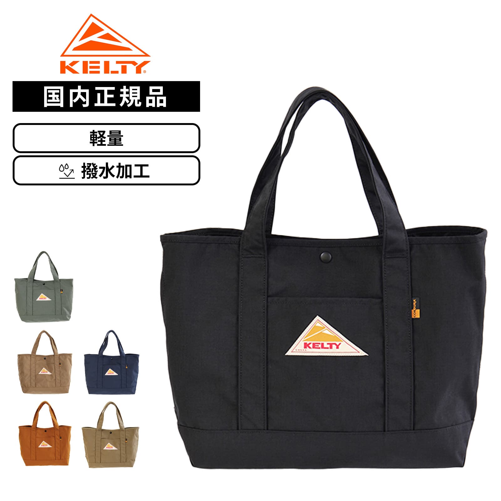 バッグ カジュアルバッグ トートバッグ NYLON TOTE 2 S ナイロントート２S メンズ レディース 撥水 軽量 大容量 ブランド 通学 ブラック キャメル ネイビー 32592344