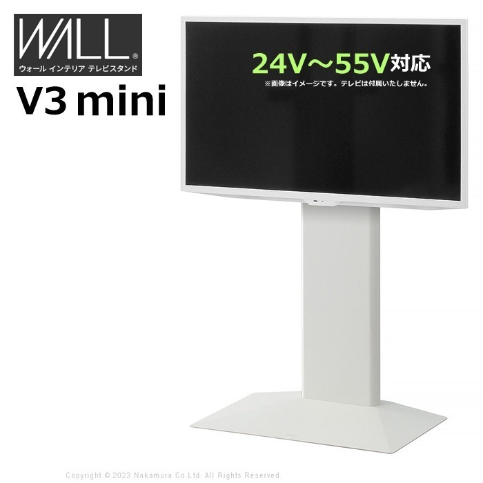 WALL テレビスタンド V3 mini 24V55V対応 WLTVR5-SW サテンホワイト 20,557円