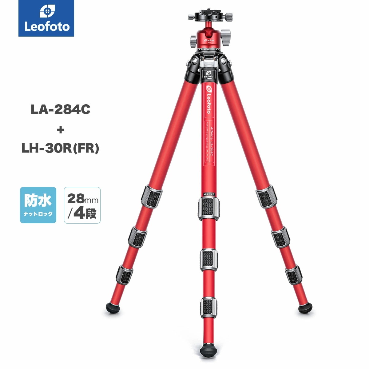 Leofoto(レオフォト) LA-284C+LH-30R(FR) 防水防砂カーボン三脚＋自由雲台セット［アテナシリーズ最大脚径28mm4段3/8,1/4インチ対応ボール径30mmノブタイプ